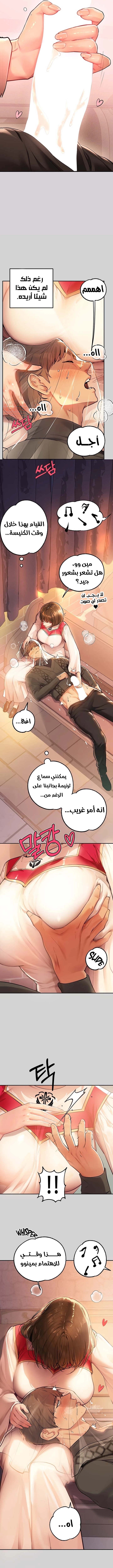 مالكة الارض اختي الكبيرة - 80 - 652be775cbbcb.webp