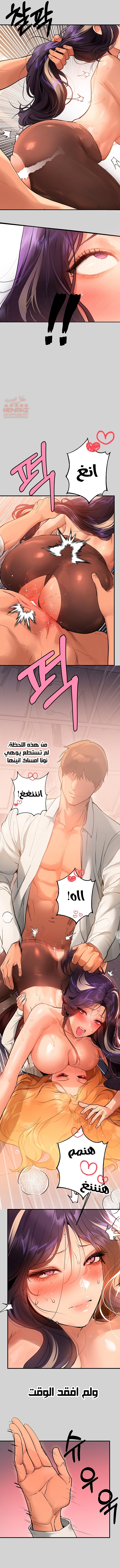 مالكة الارض اختي الكبيرة - 86 - 652be7f8a7e9c.webp