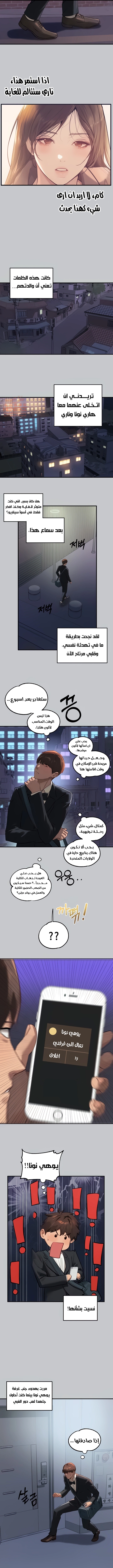 مالكة الارض اختي الكبيرة - 91 - 652be8286d2d8.webp