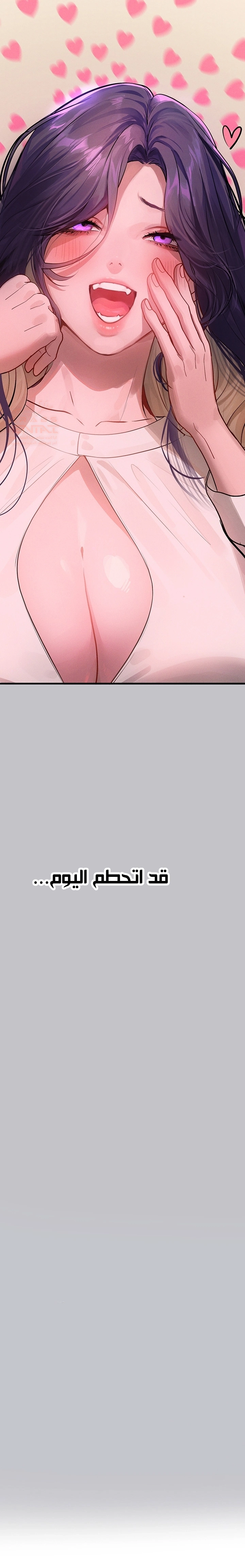 مالكة الارض اختي الكبيرة - 92 - 652be84ee85cc.webp