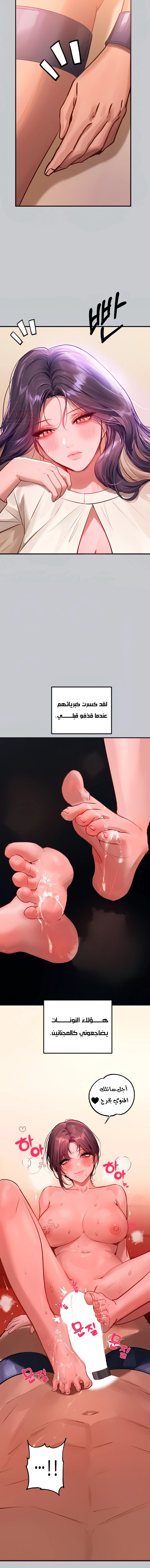 مالكة الارض اختي الكبيرة - 94 - 652be8654a70e.webp
