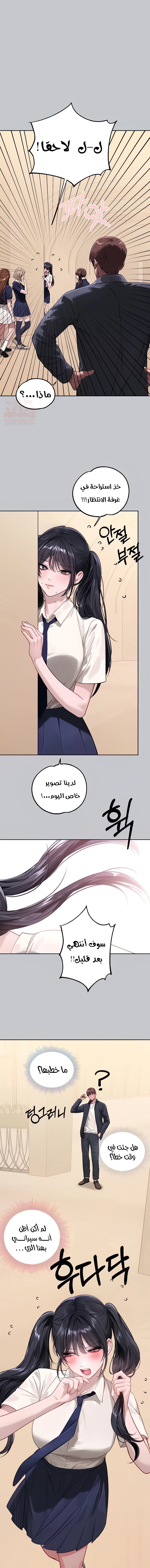 مالكة الارض اختي الكبيرة - 96 - 652be87dd9df8.webp