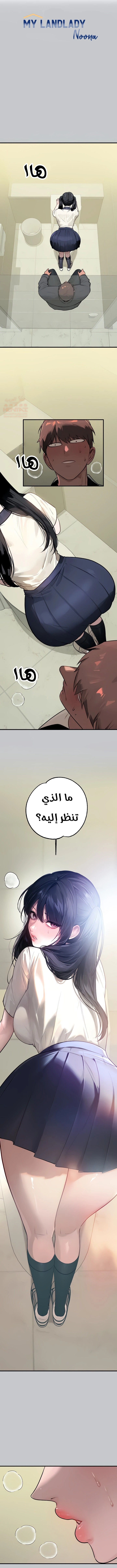 مالكة الارض اختي الكبيرة - 97 - 652be886d9bf6.webp