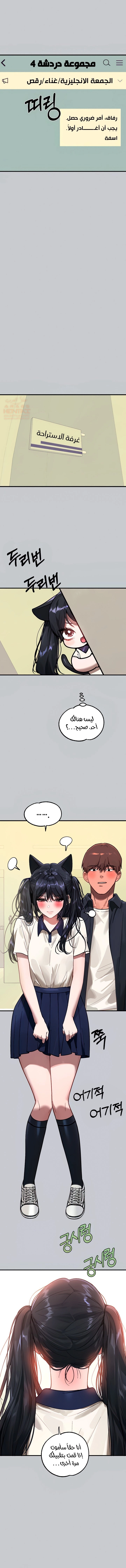 مالكة الارض اختي الكبيرة - 99 - 652be89f222fb.webp