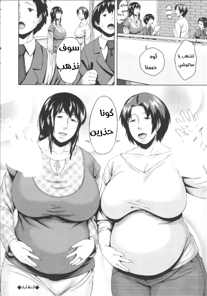 مبادلة الإبن - 6 - 64f96aec88229.webp