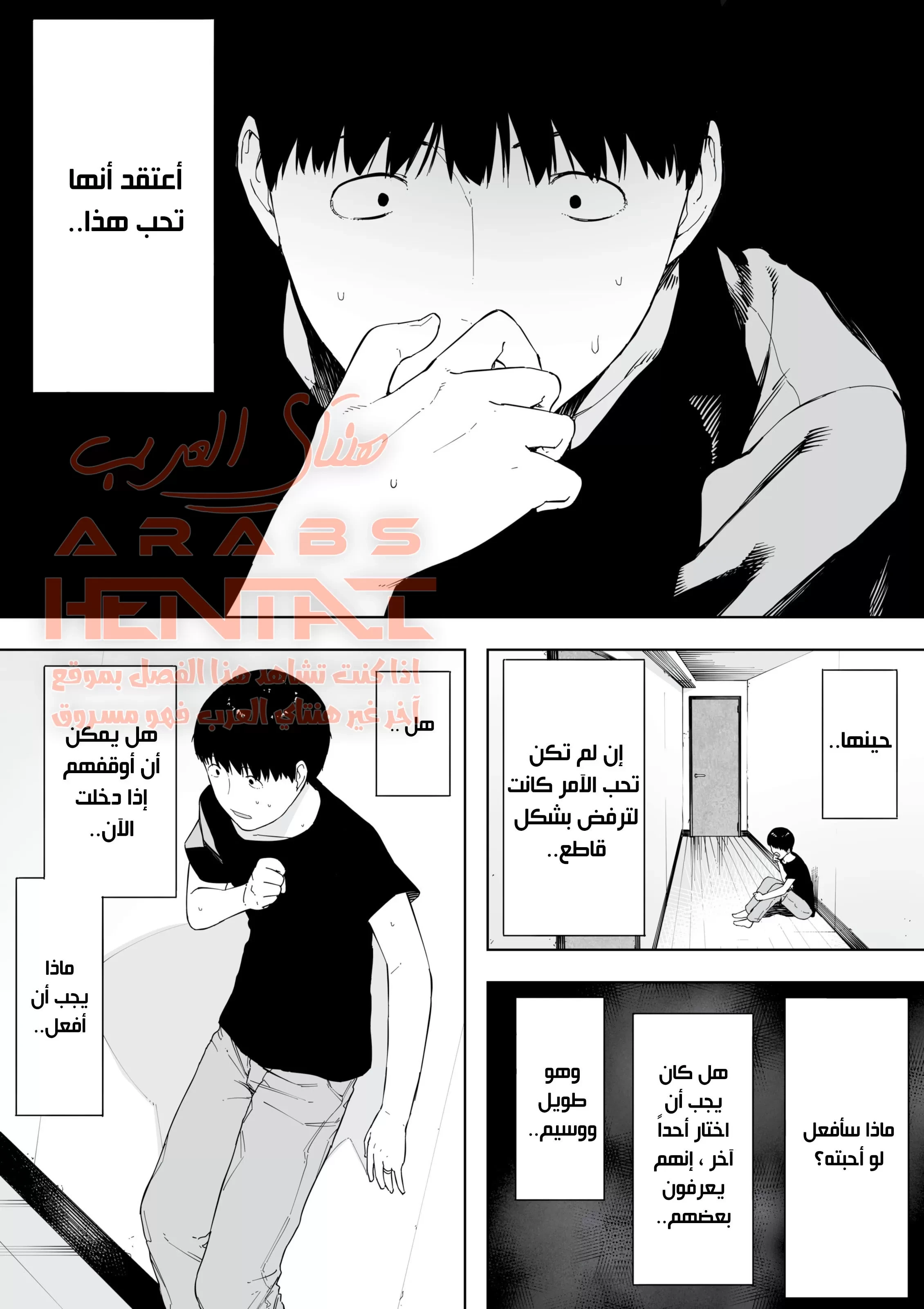 مبادلة زوجتي وأبني مع رجل آخر - 1 - 64fb0eab3427b.webp