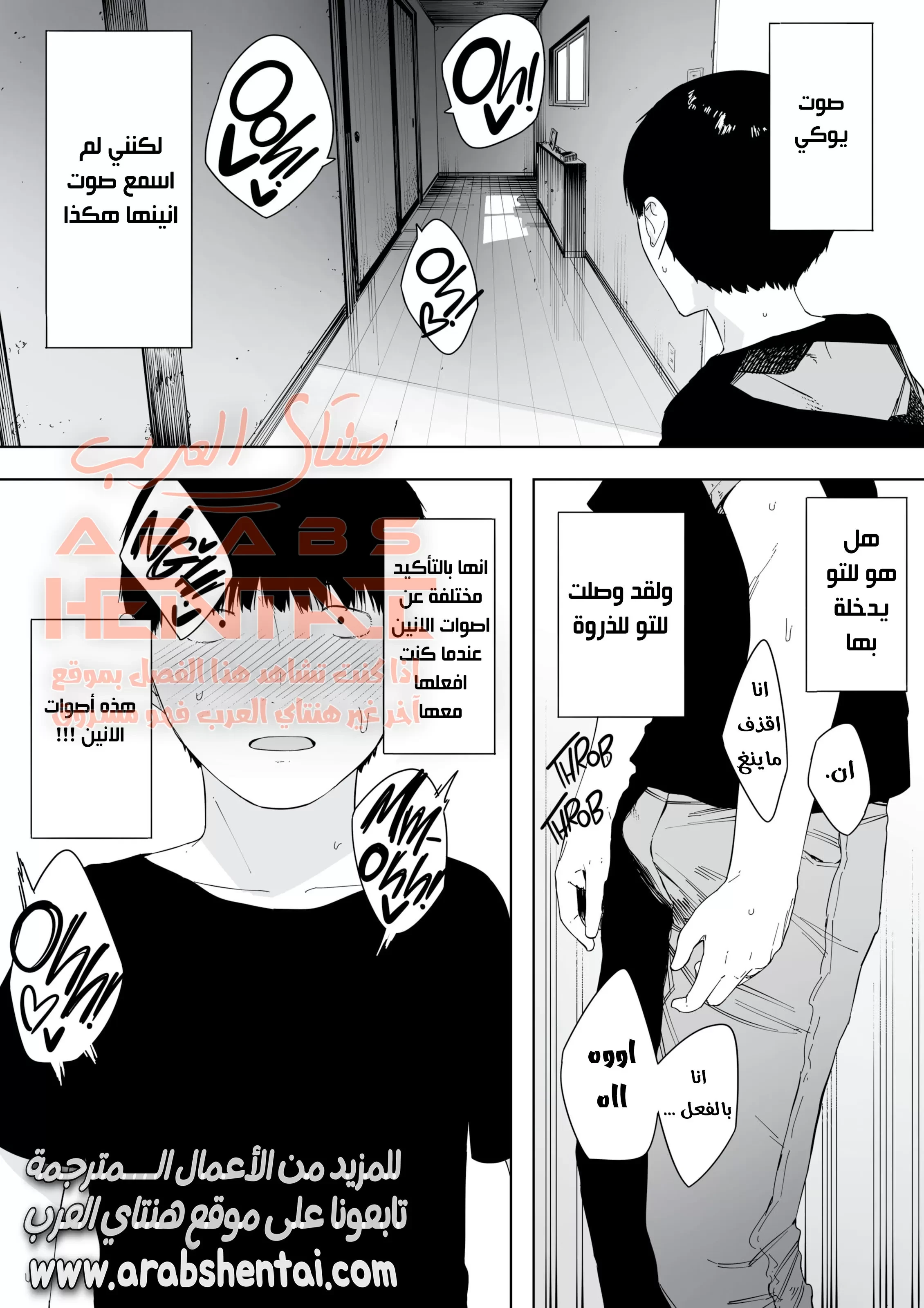 مبادلة زوجتي وأبني مع رجل آخر - 1 - 64fb0eaebb268.webp
