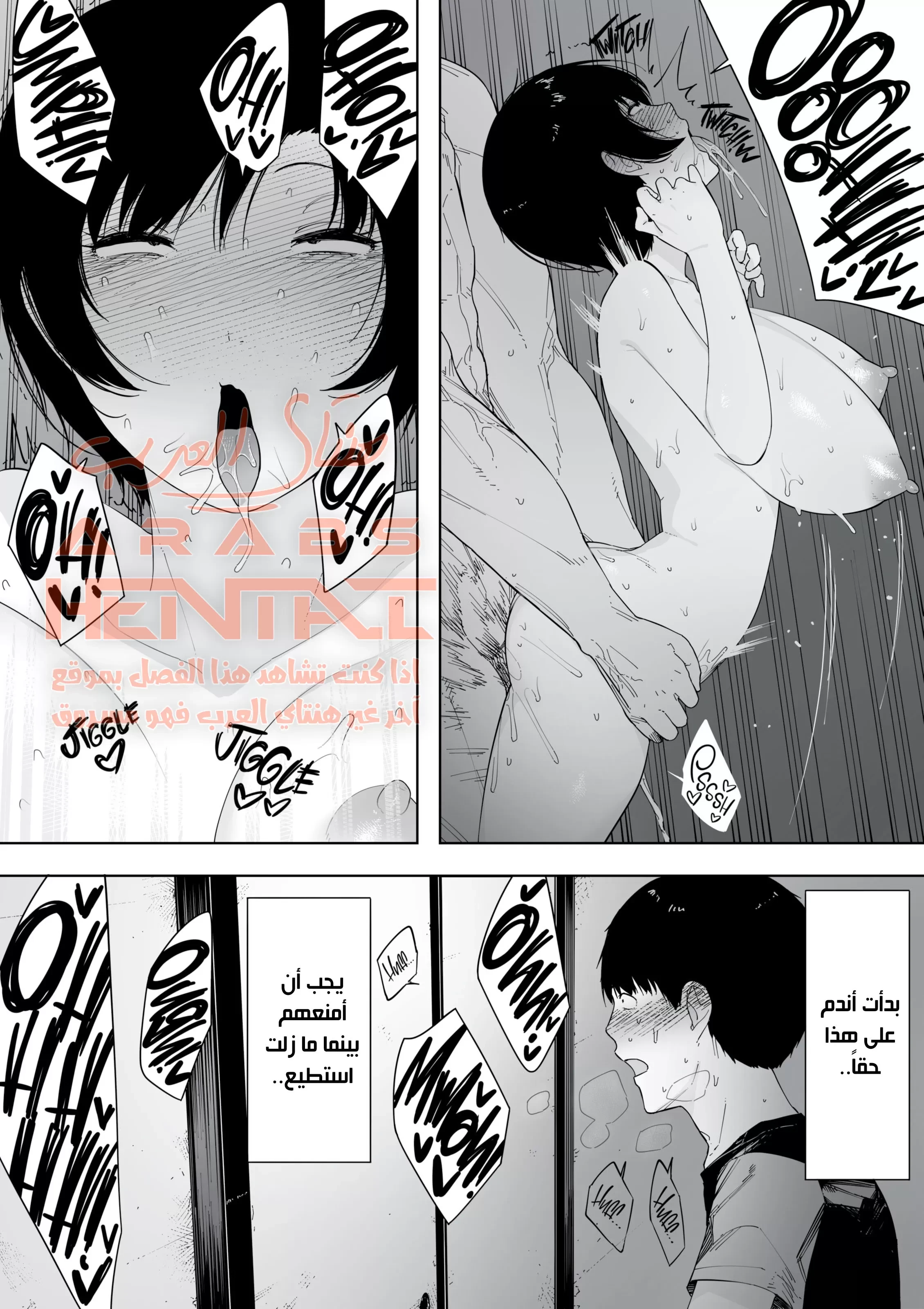 مبادلة زوجتي وأبني مع رجل آخر - 2 - 64fb0eb1aac47.webp