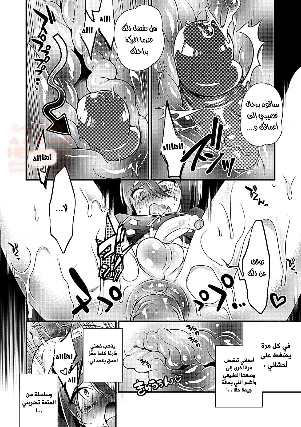 متزوج من أوني - 1 - 65284848ed12a.webp