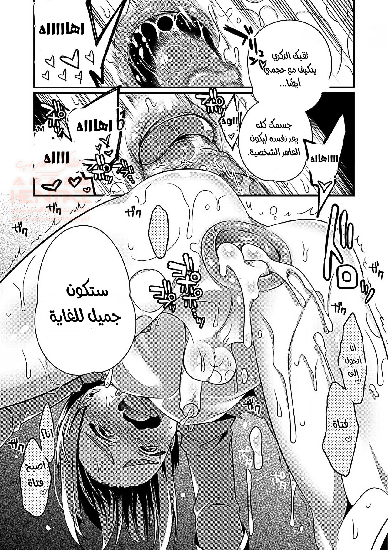 متزوج من أوني - 1 - 6528484a3d813.webp