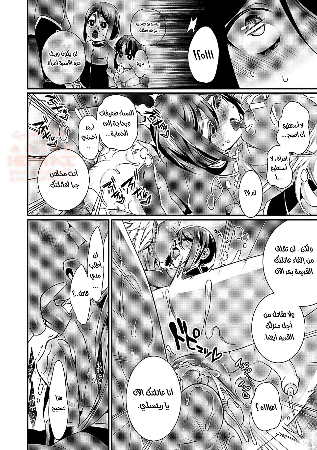 متزوج من أوني - 1 - 6528484aada31.webp
