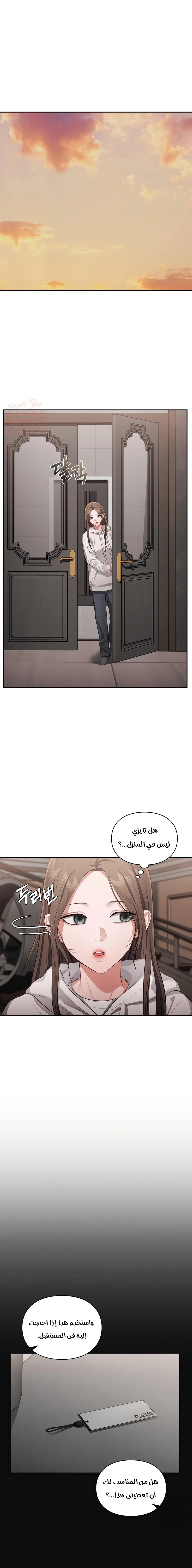 متلازمة بيتهوفن - 17 - 675aad5a9a68d_RAUw.webp