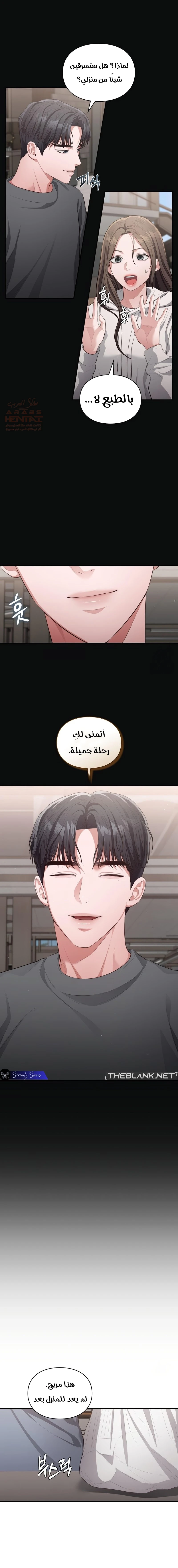 متلازمة بيتهوفن - 17 - 675aad6068f7d_sa7o.webp