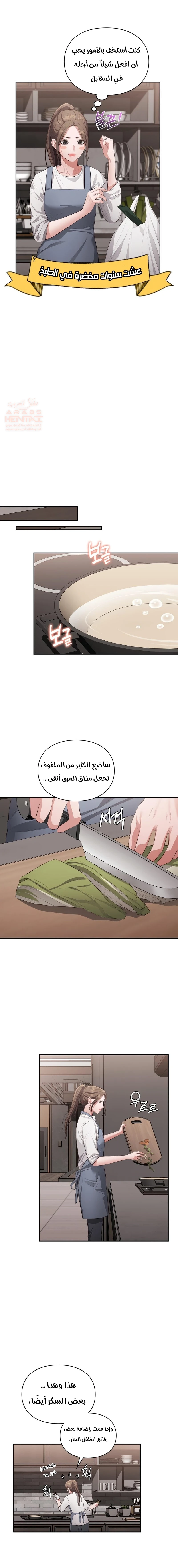 متلازمة بيتهوفن - 17 - 675aad6675251_tO69.webp