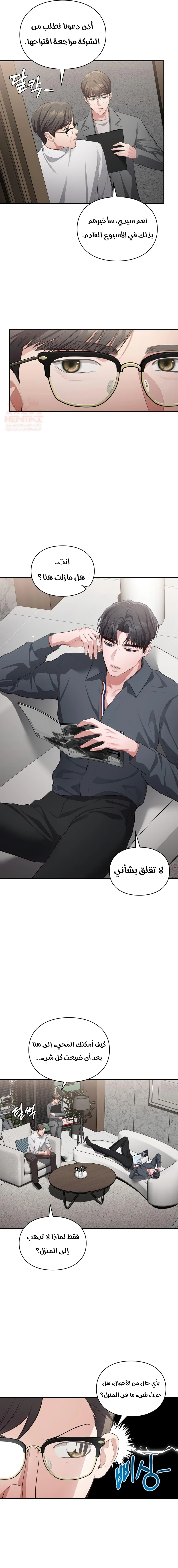 متلازمة بيتهوفن - 17 - 675aad7a36f5b_h6IE.webp