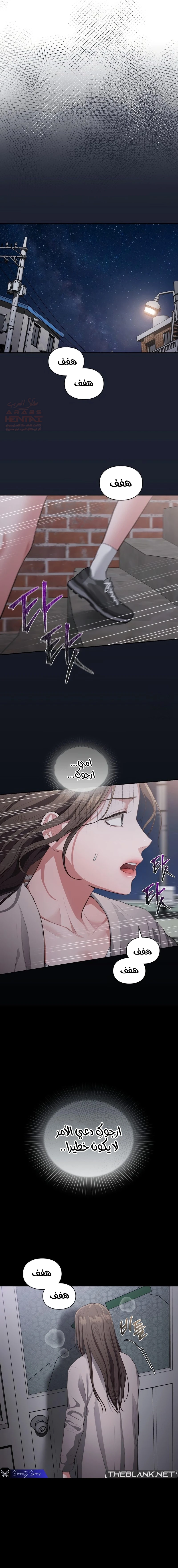 متلازمة بيتهوفن - 17 - 675aad944d8c7_ljn9.webp