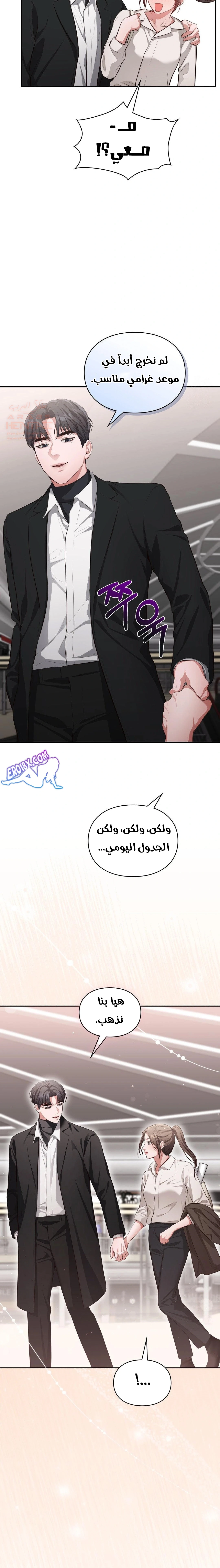 متلازمة بيتهوفن - 24 - 67ba1844991cb_2FFW.webp