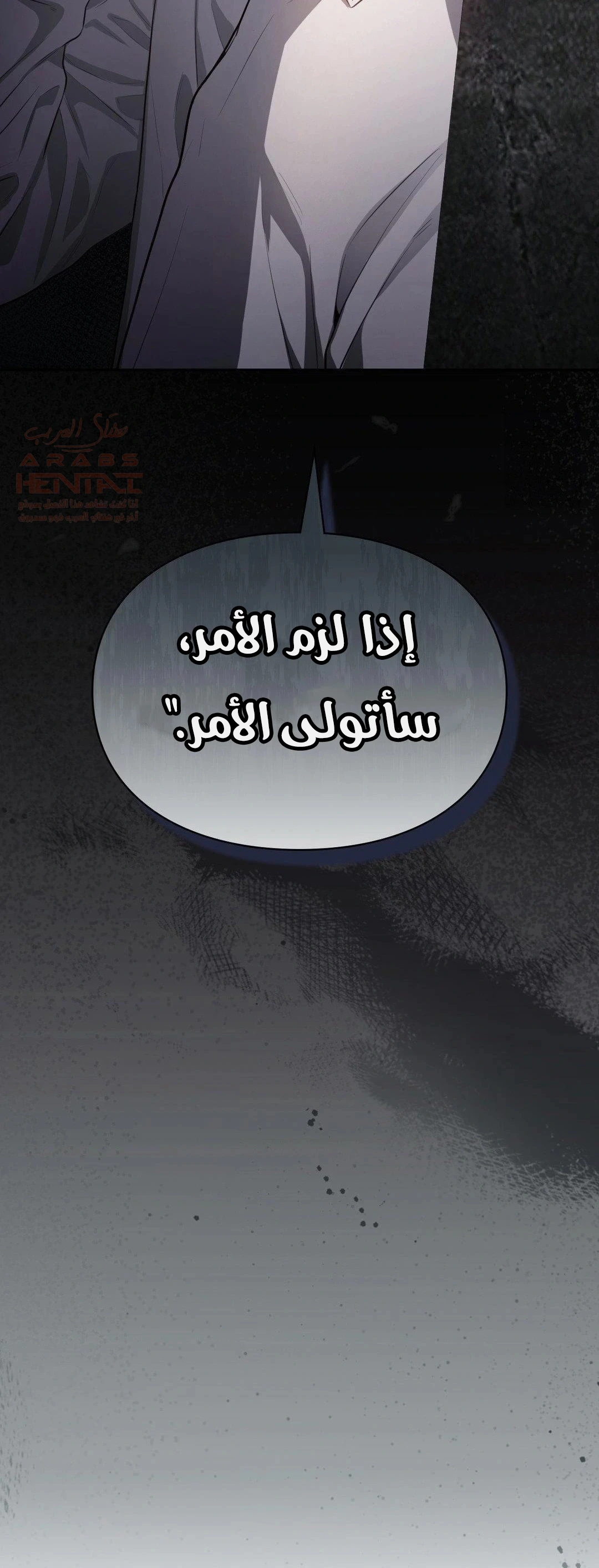 متلازمة بيتهوفن - 27 - 67bf8ed2ae81f_mdKQ.webp