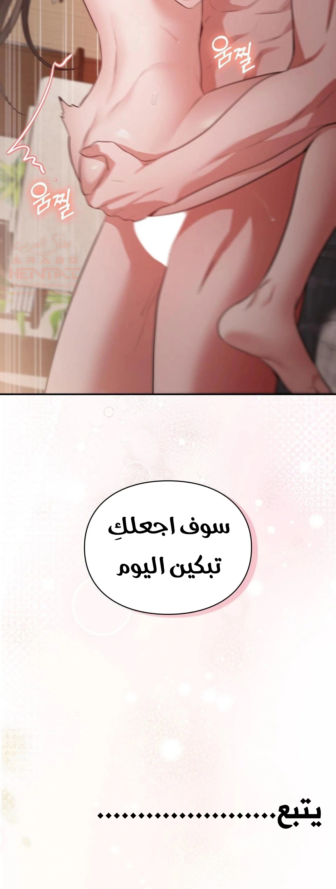 متلازمة بيتهوفن - 30 - 67d9687c04b62_cWMn.webp