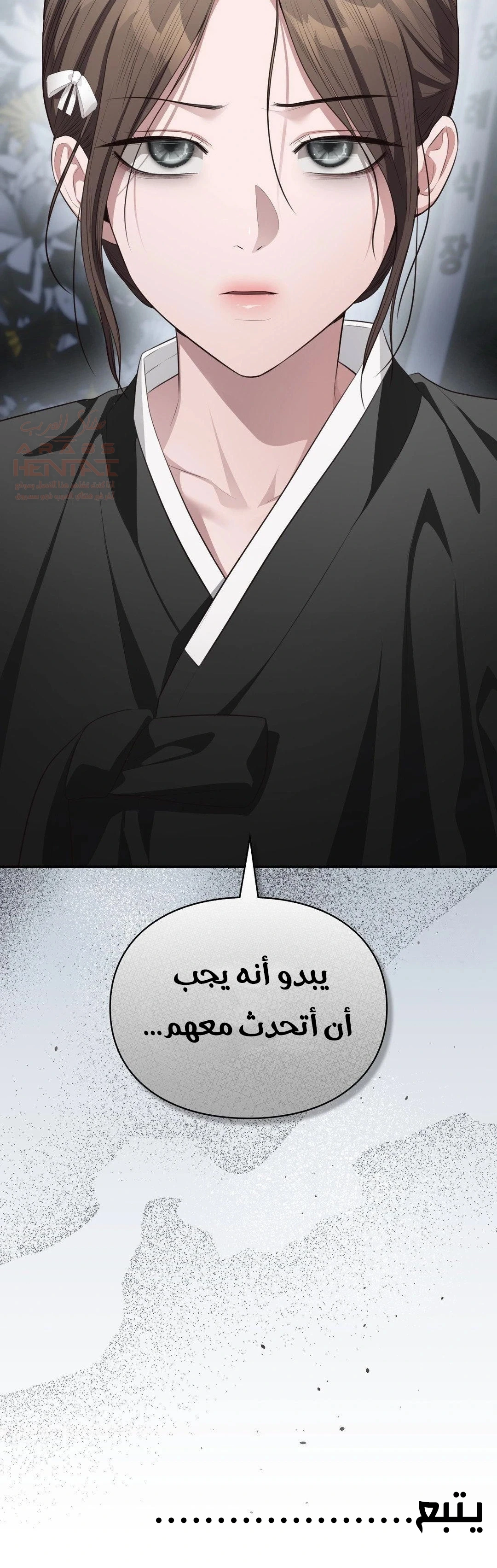 متلازمة بيتهوفن - 34 - 67f83d51c488b_40sO.webp
