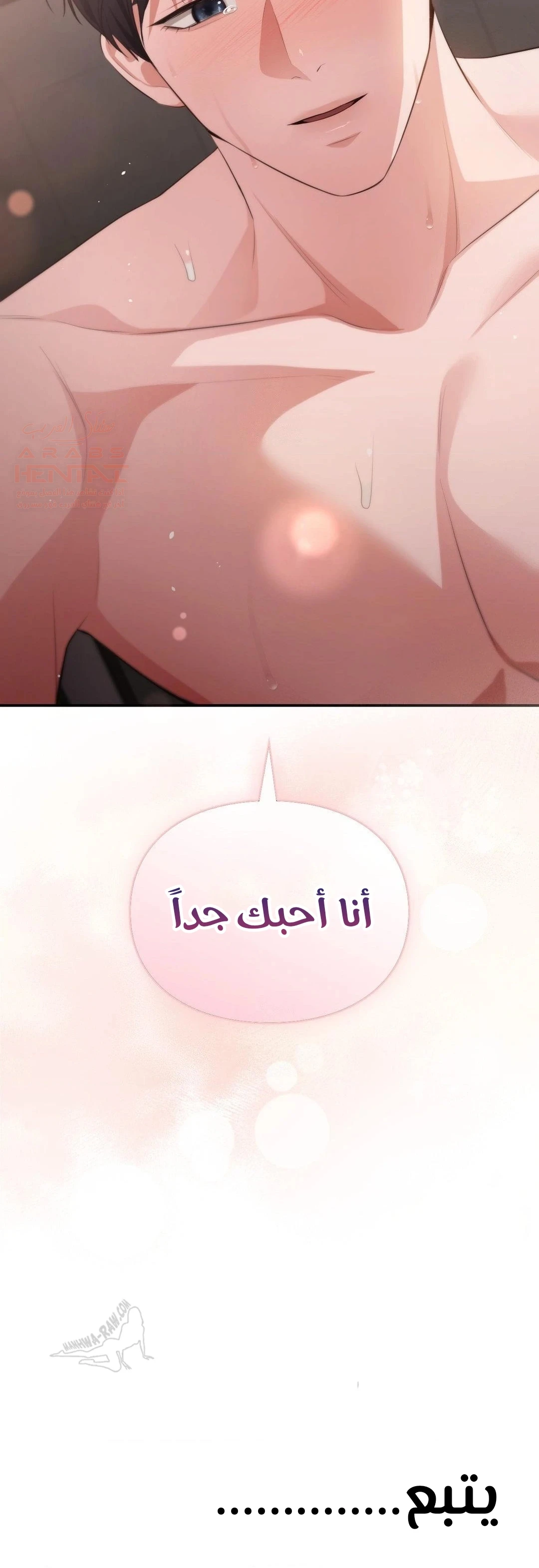 متلازمة بيتهوفن - 45 - 68645c17badaf_brFA.webp