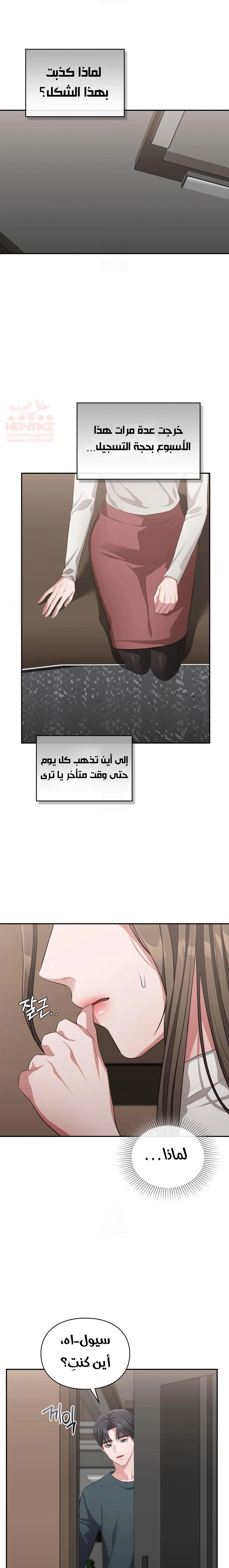 متلازمة بيتهوفن - 48 - 687f8bffe9348_6jcE.webp