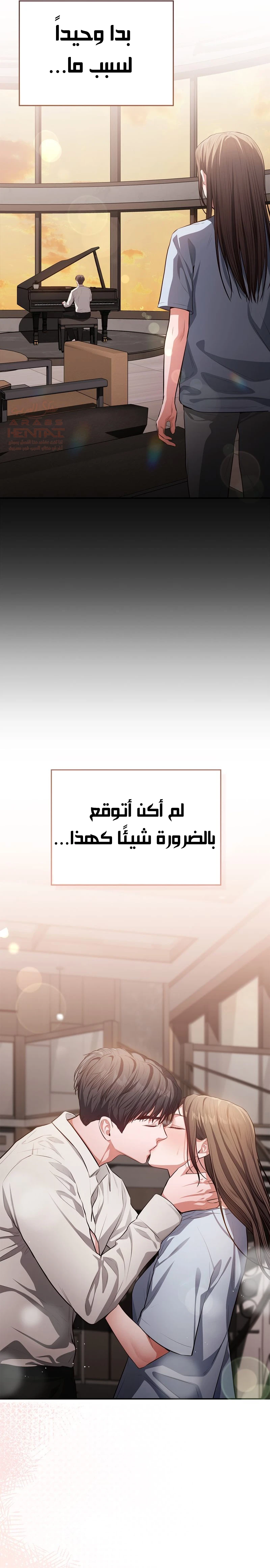 متلازمة بيتهوفن - 7 - 670b051d0cd3a_VaQt.webp