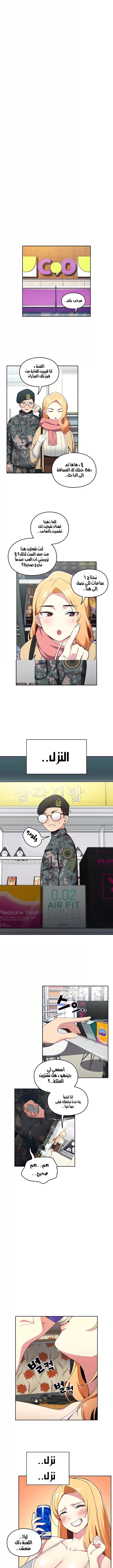 متى بدأنا المواعدة؟ - 1 - 65303795664fd.webp