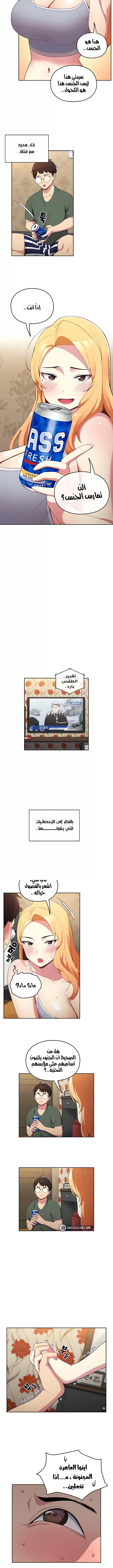 متى بدأنا المواعدة؟ - 1 - 653037965d236.webp