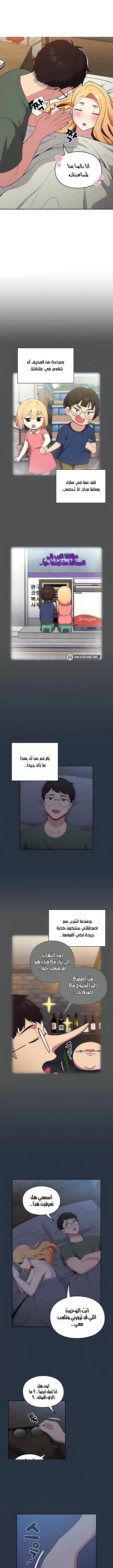 متى بدأنا المواعدة؟ - 1 - 65303798a5e74.webp