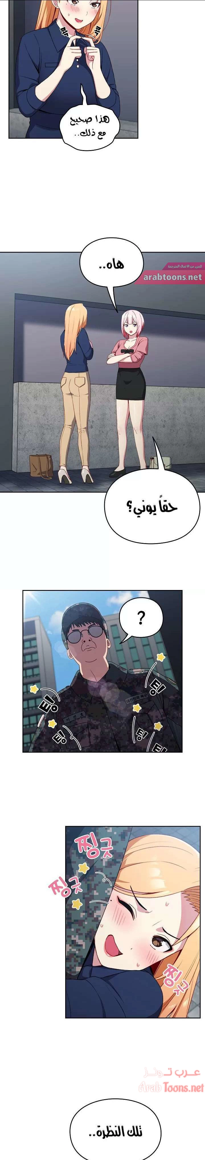 متى بدأنا المواعدة؟ - 10 - 653037da414c0.webp