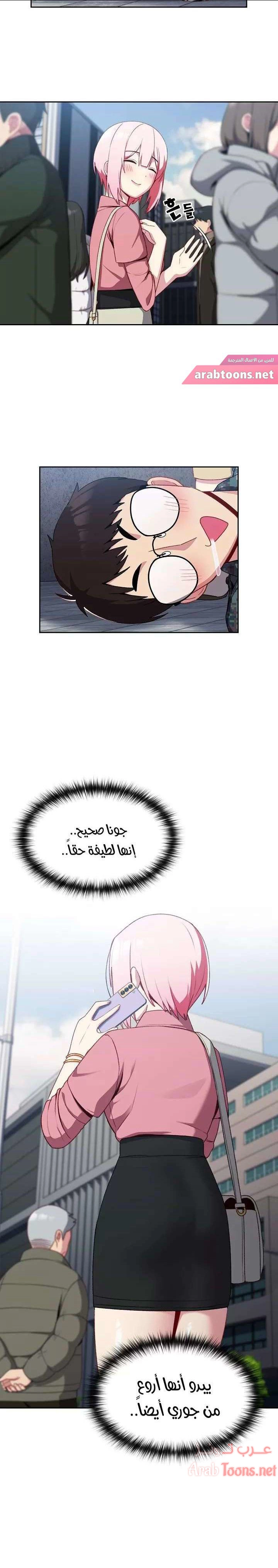 متى بدأنا المواعدة؟ - 10 - 653037dd639ef.webp