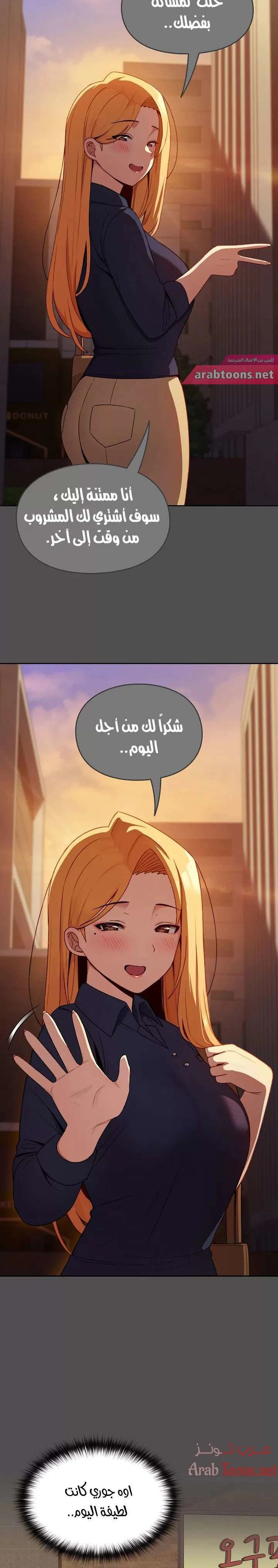 متى بدأنا المواعدة؟ - 10 - 653037de63184.webp