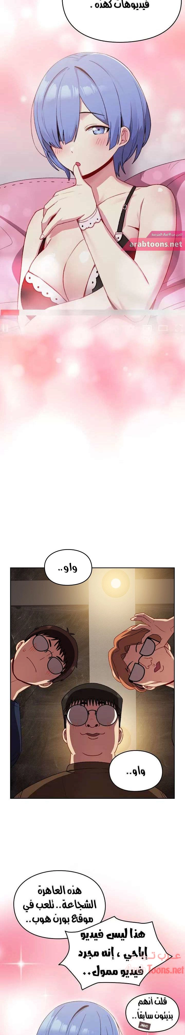متى بدأنا المواعدة؟ - 10 - 653037e2cc3f5.webp