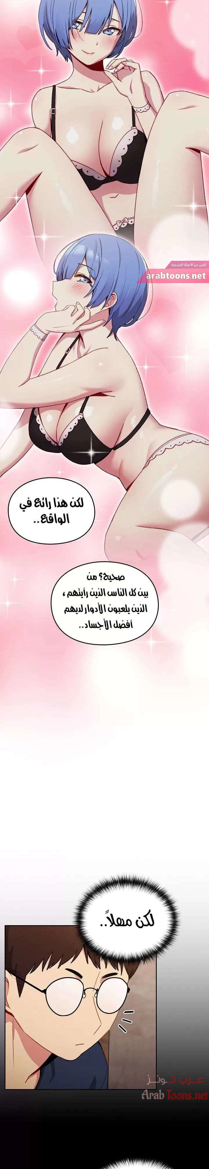 متى بدأنا المواعدة؟ - 10 - 653037e32ba02.webp
