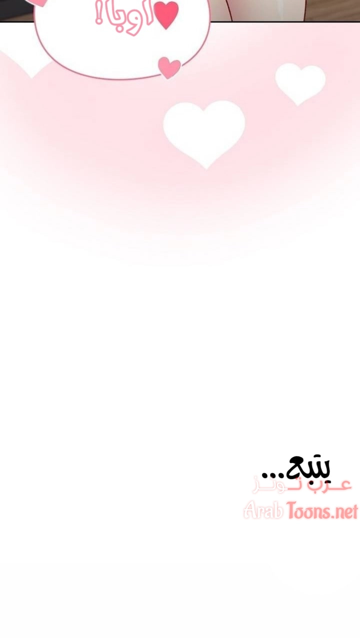 متى بدأنا المواعدة؟ - 11 - 653037ec167ee.webp