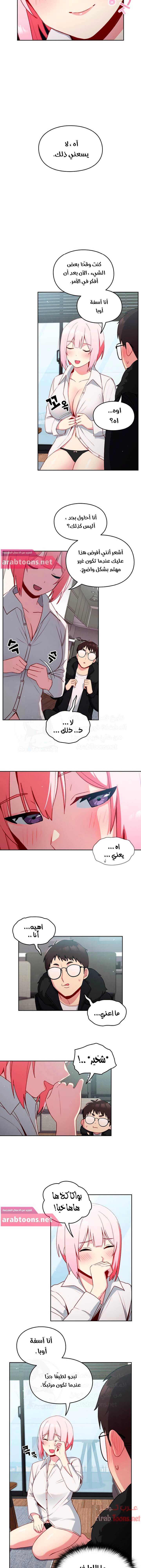 متى بدأنا المواعدة؟ - 12 - 653037f199d50.webp