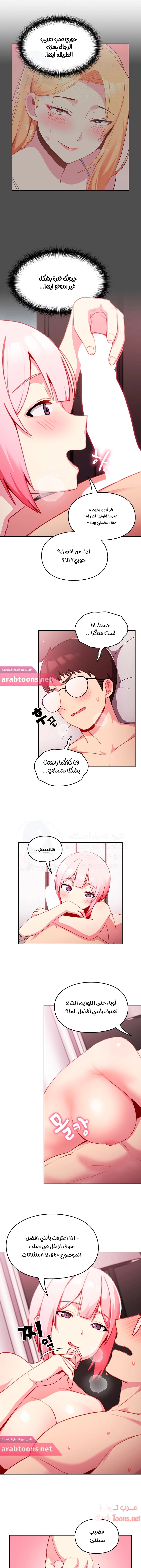 متى بدأنا المواعدة؟ - 13 - 653037f9e54ed.webp