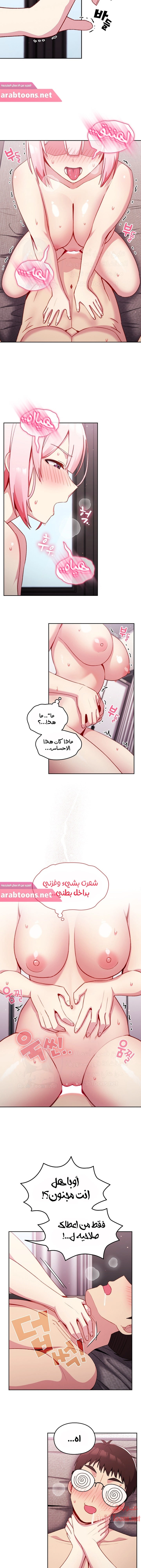 متى بدأنا المواعدة؟ - 14 - 653037fcb0283.webp