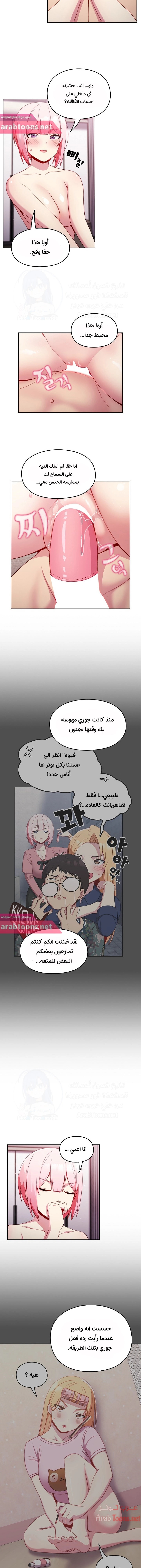 متى بدأنا المواعدة؟ - 14 - 653037fd5a893.webp