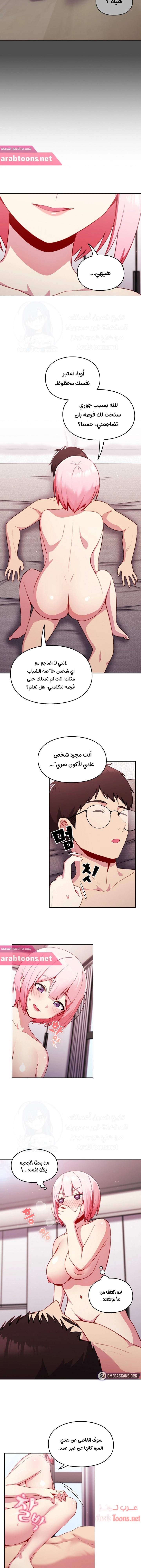 متى بدأنا المواعدة؟ - 14 - 653037fe047d5.webp