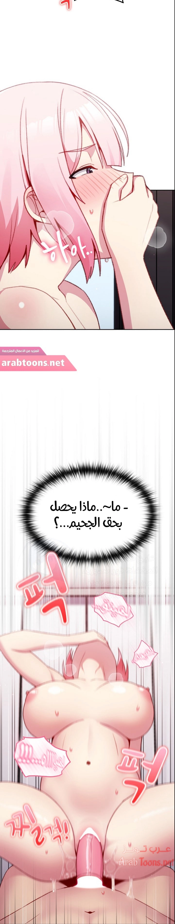 متى بدأنا المواعدة؟ - 14 - 653038003c2a4.webp