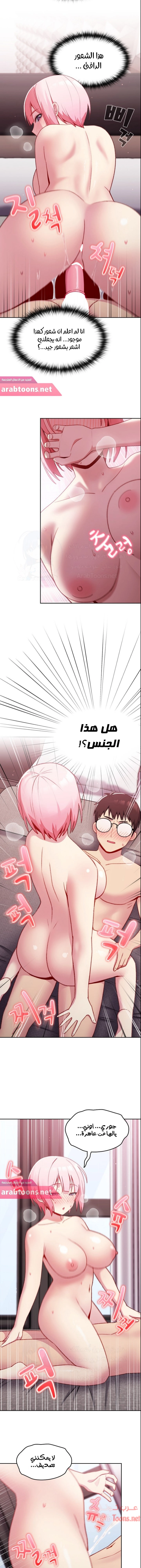 متى بدأنا المواعدة؟ - 14 - 65303801a07d4.webp