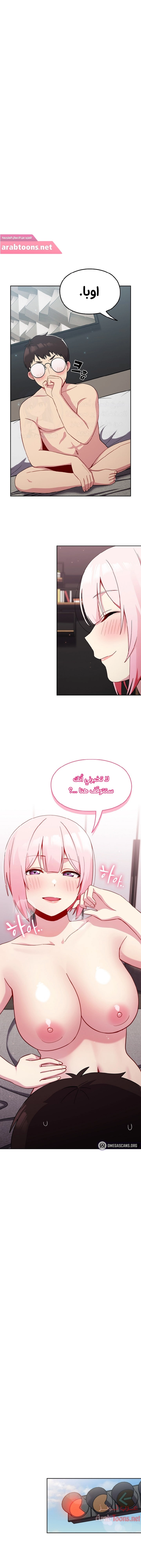 متى بدأنا المواعدة؟ - 16 - 6530380a8db78.webp