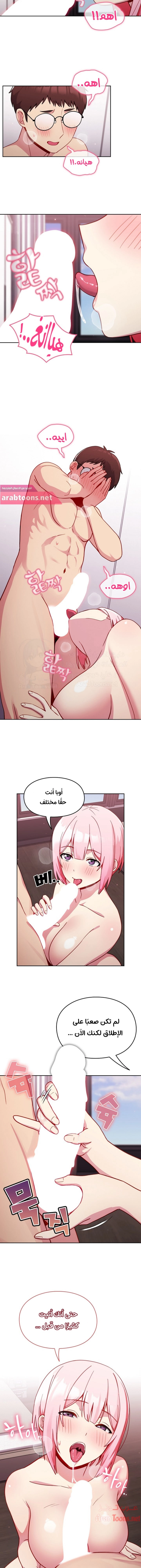 متى بدأنا المواعدة؟ - 16 - 6530380c53863.webp