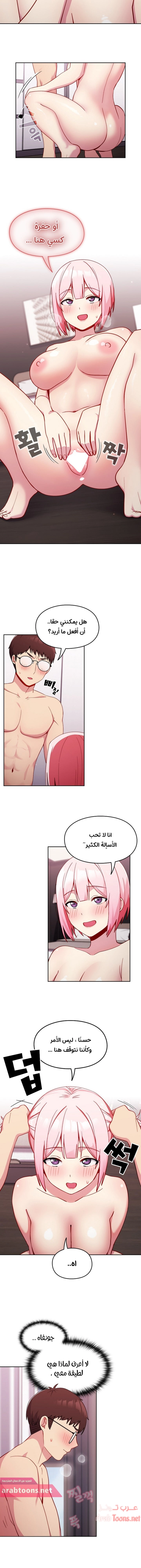 متى بدأنا المواعدة؟ - 16 - 6530380d9cf7d.webp