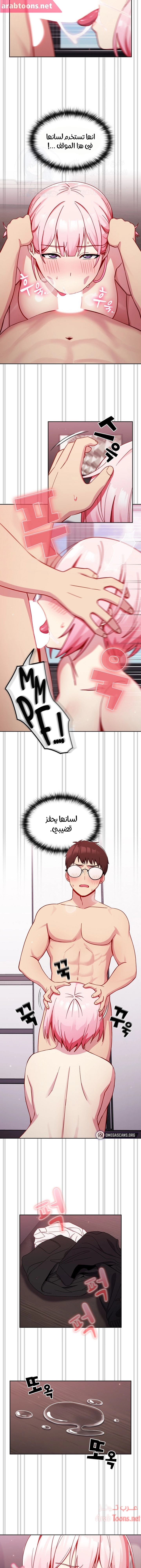 متى بدأنا المواعدة؟ - 16 - 6530380eef113.webp