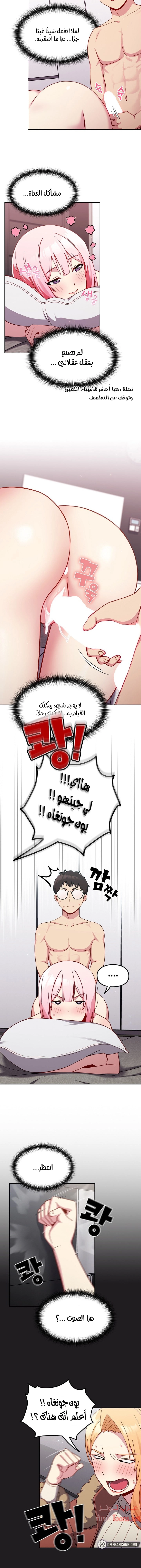 متى بدأنا المواعدة؟ - 16 - 653038124d118.webp