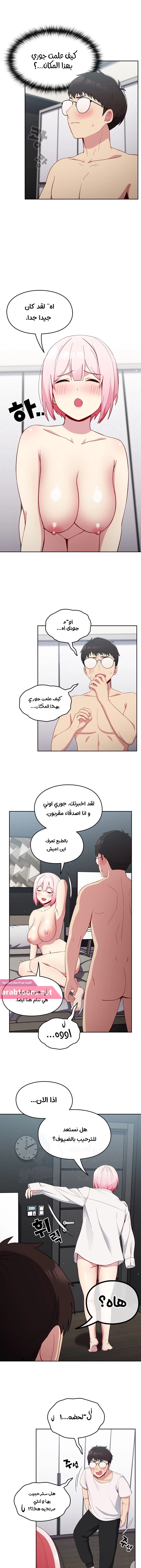 متى بدأنا المواعدة؟ - 17 - 65303813d180a.webp