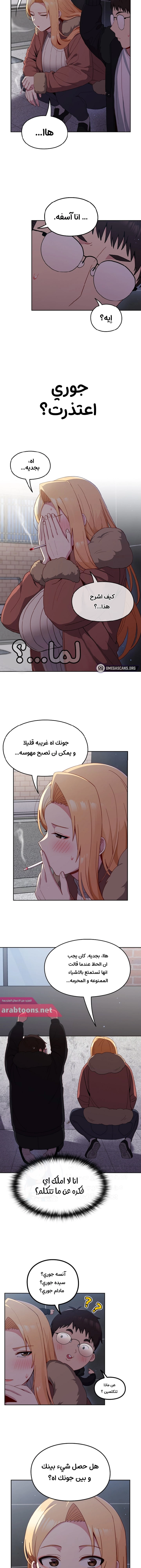 متى بدأنا المواعدة؟ - 17 - 65303817c38b6.webp